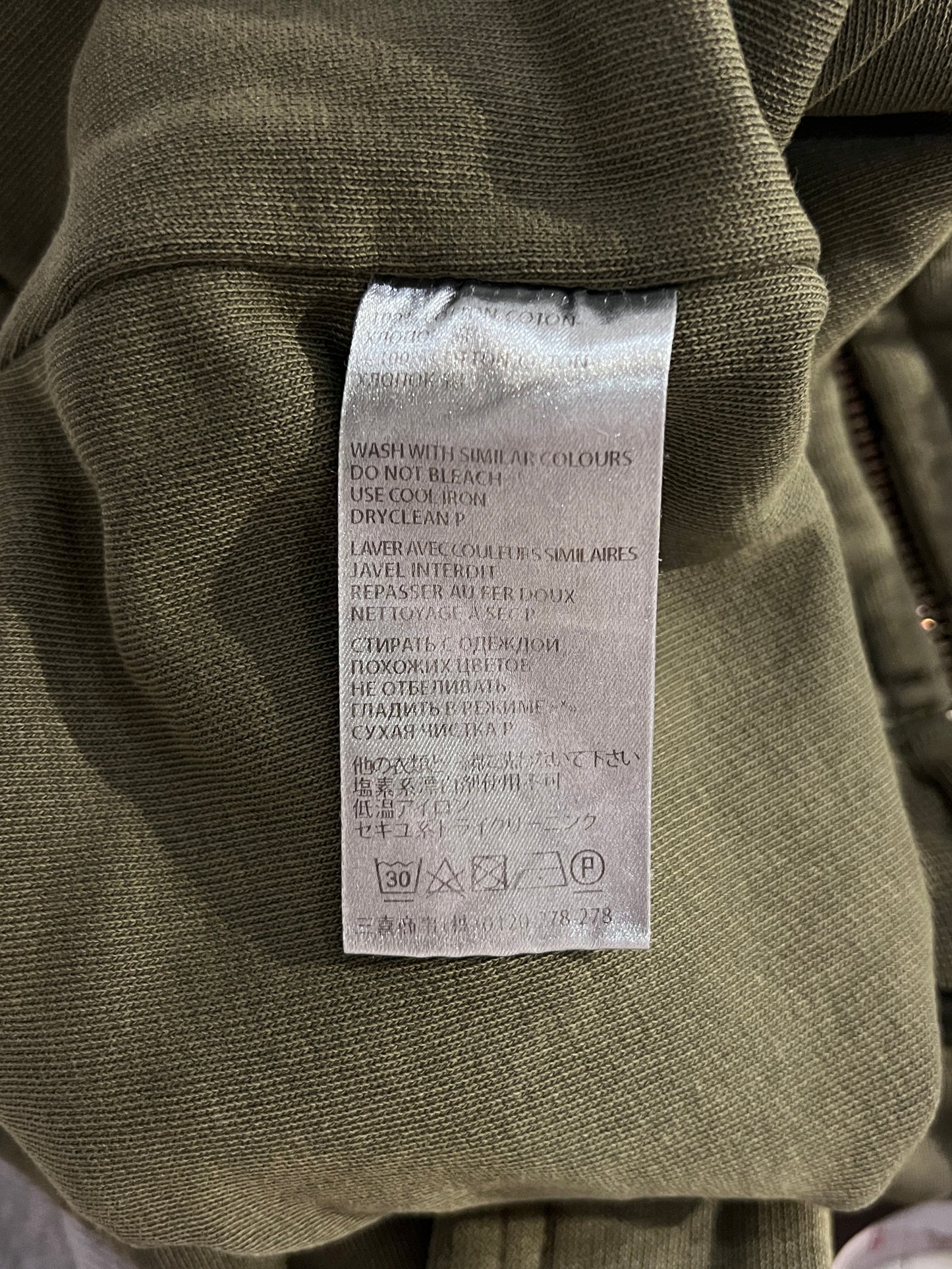 HAIDER ACKERMANN SS2017 POLONIUM ZIP HOODIE