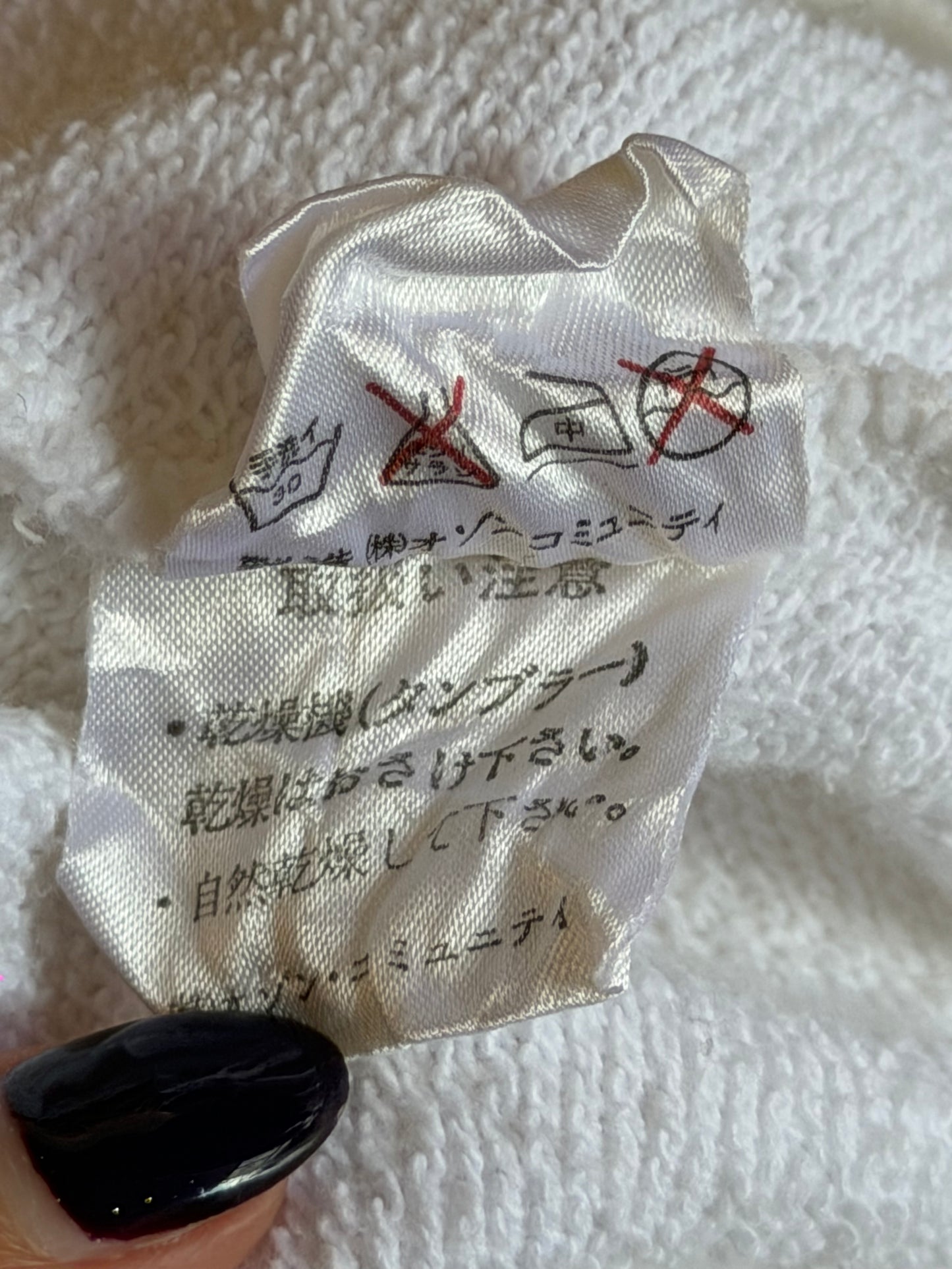 HYSTERIC GLAMOUR RAGLAN SWEATSHIRT