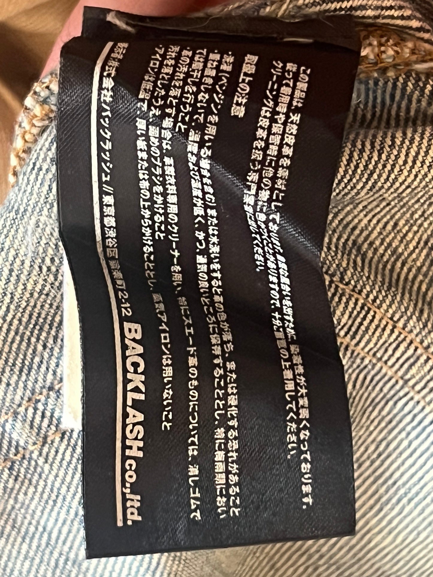 ISAMU KATAYAMA BACKLASH DISTRESSED PATCHED DENIM