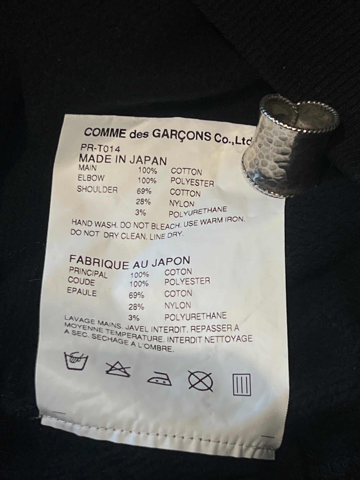 COMME DES GARCONS HOMME PLUS FW2016 ARMOR SWEATER
