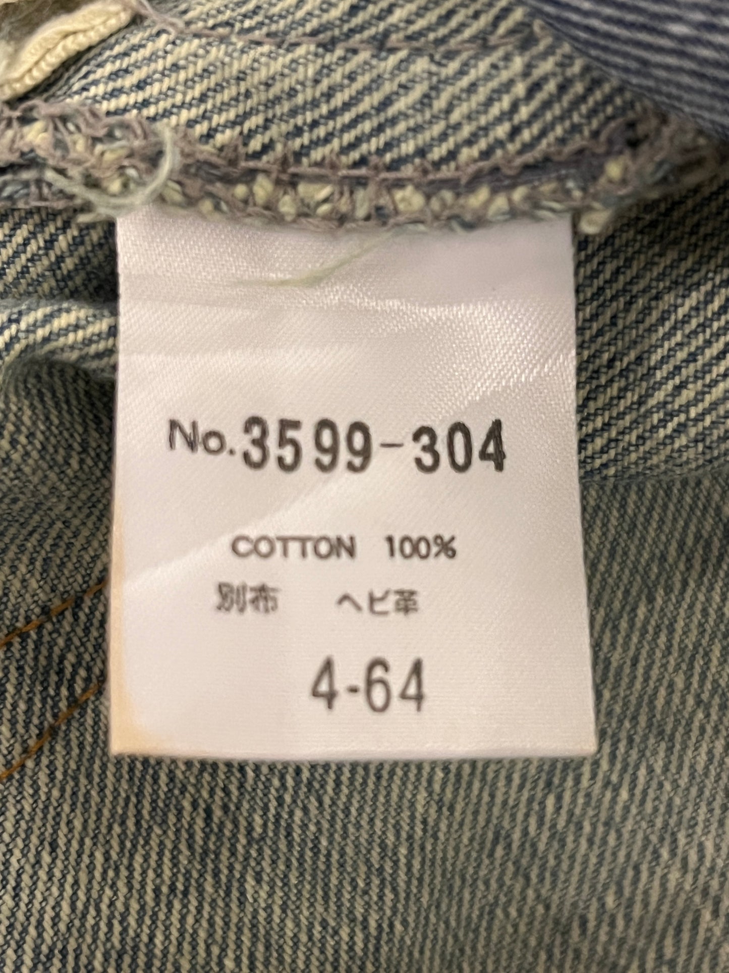 SCHLUSSEL STUDDED PAINTER DENIM