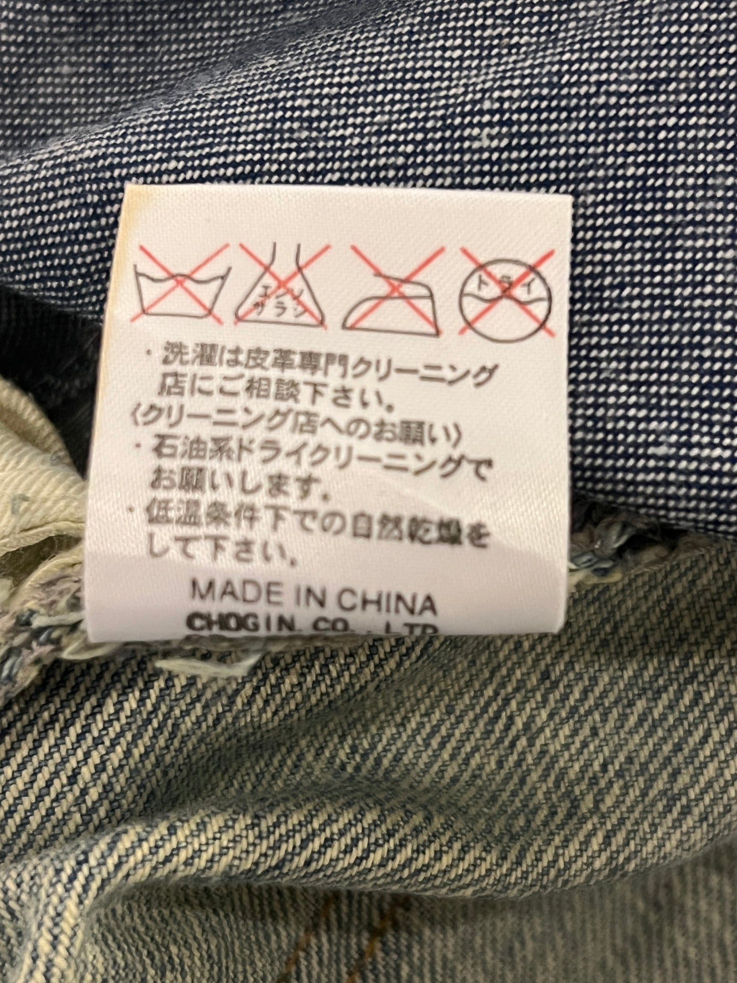 SCHLUSSEL STUDDED PAINTER DENIM