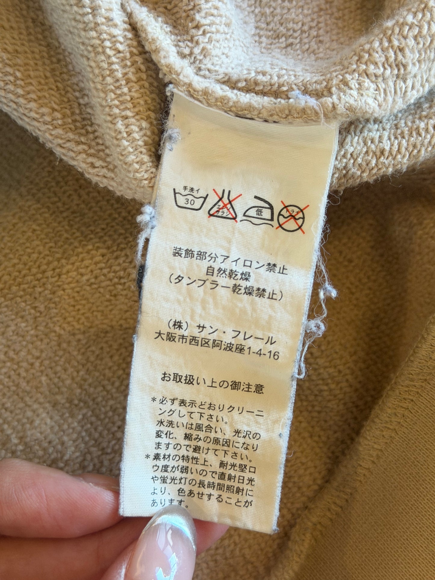 RAF SIMONS SS2005 ' A PROMISE RING' SWEATER