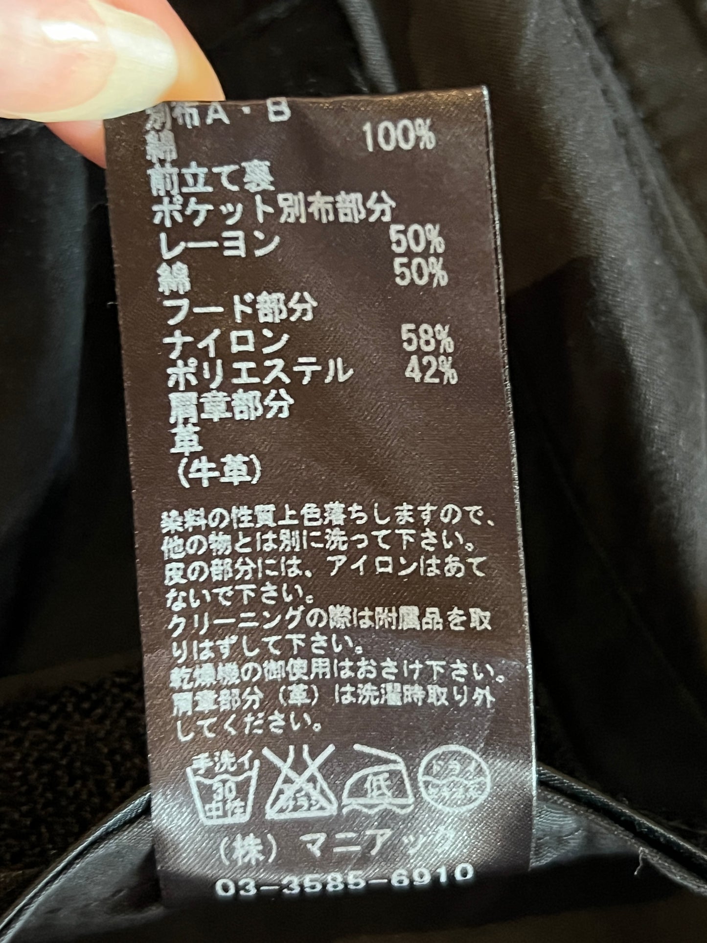 L.G.B OFFICER CARGO JACKET