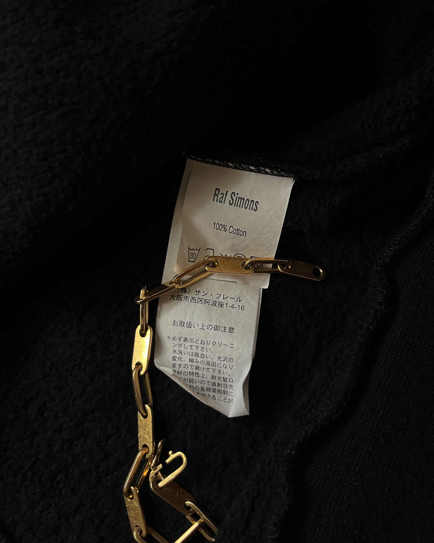 RAF SIMONS AW2003 "CLOSER" TOUCHED BY THE HAND OF GOD NEW ORDER HOODIE