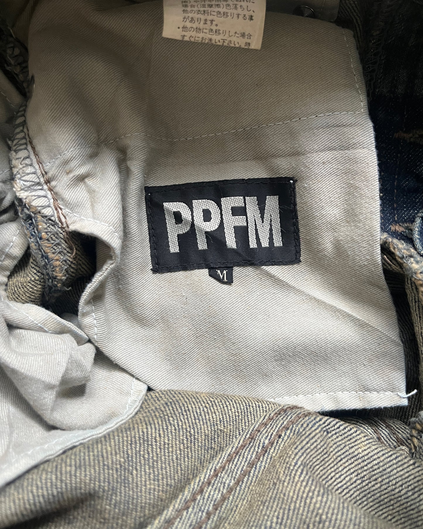 PPFM FLARED HYBRID DENIM ★★★