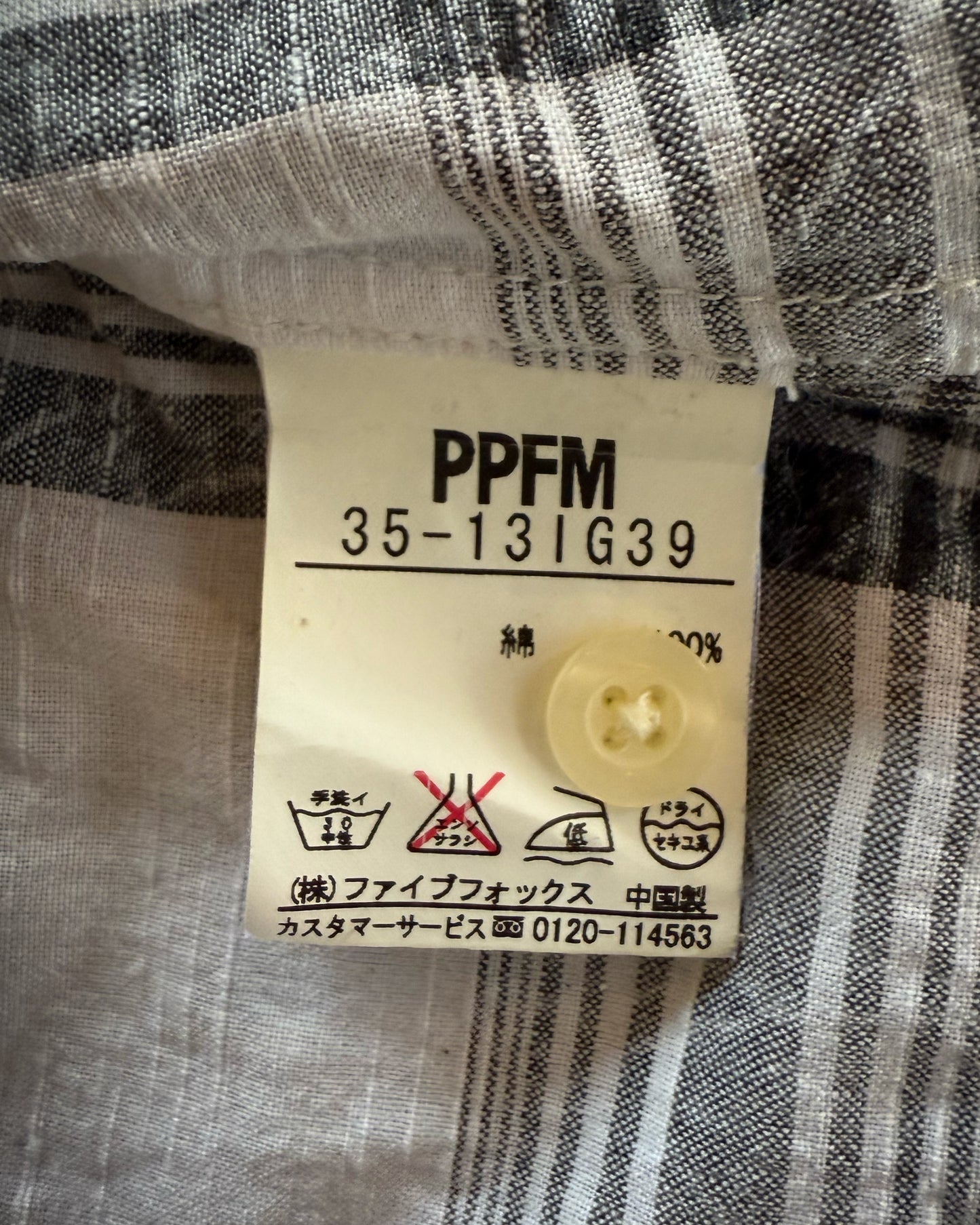 PPFM SS2006 "AM I EVIL" BUTTON UP SHIRT