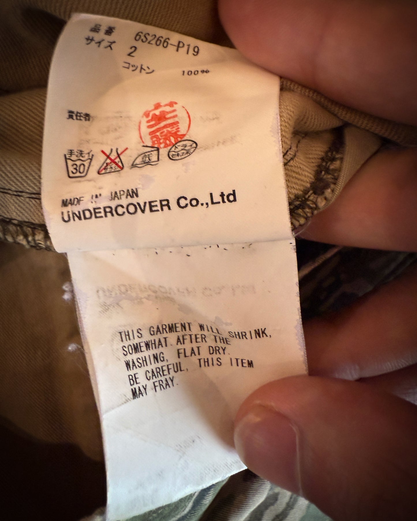 UNDERCOVER SS2003 NET CAMO SHORTS