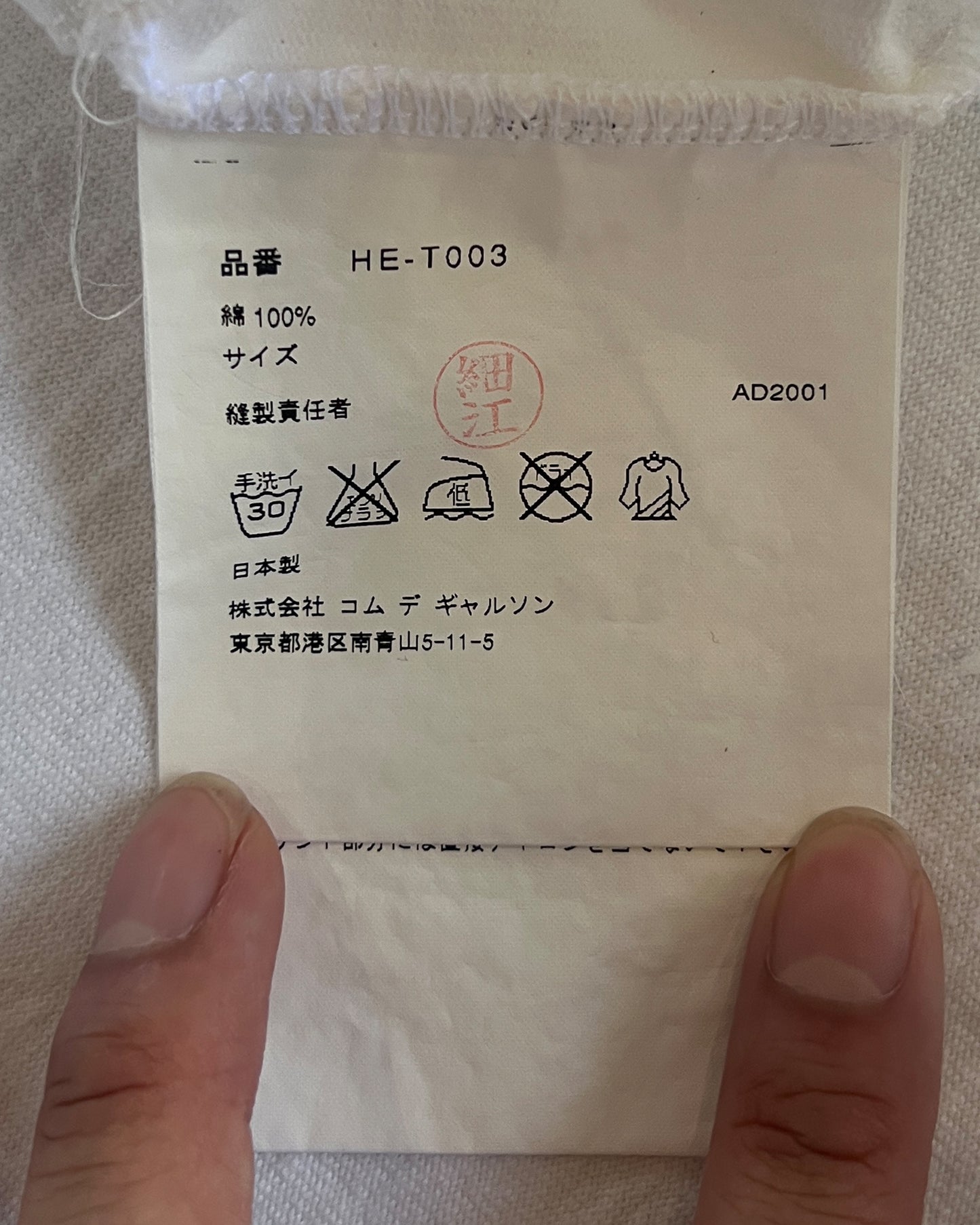 COMME DES GARCONS HOMME AD2001 SPLIT LOGO LONG SLEEVE