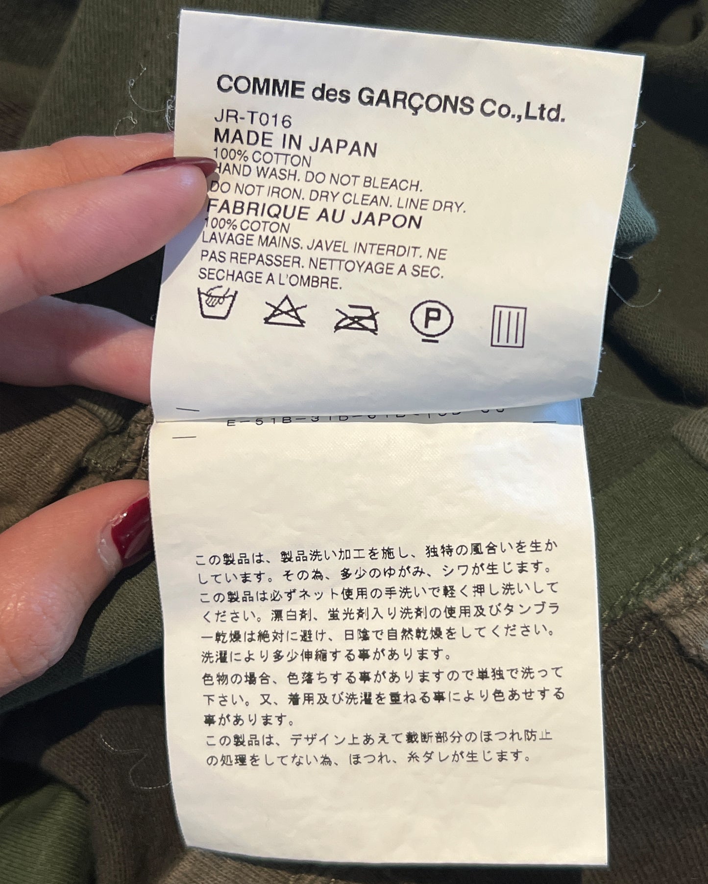 JUNYA WATANABE SS2006 PATCHWORK TEE