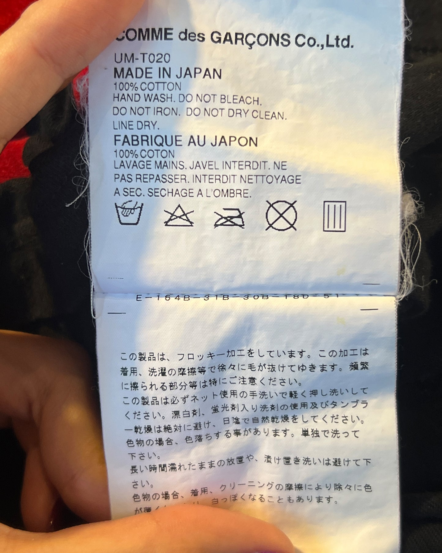 COMME DES GARCON X JUNYA WATANABE SS2004 ANARCHY VELOUR TEE