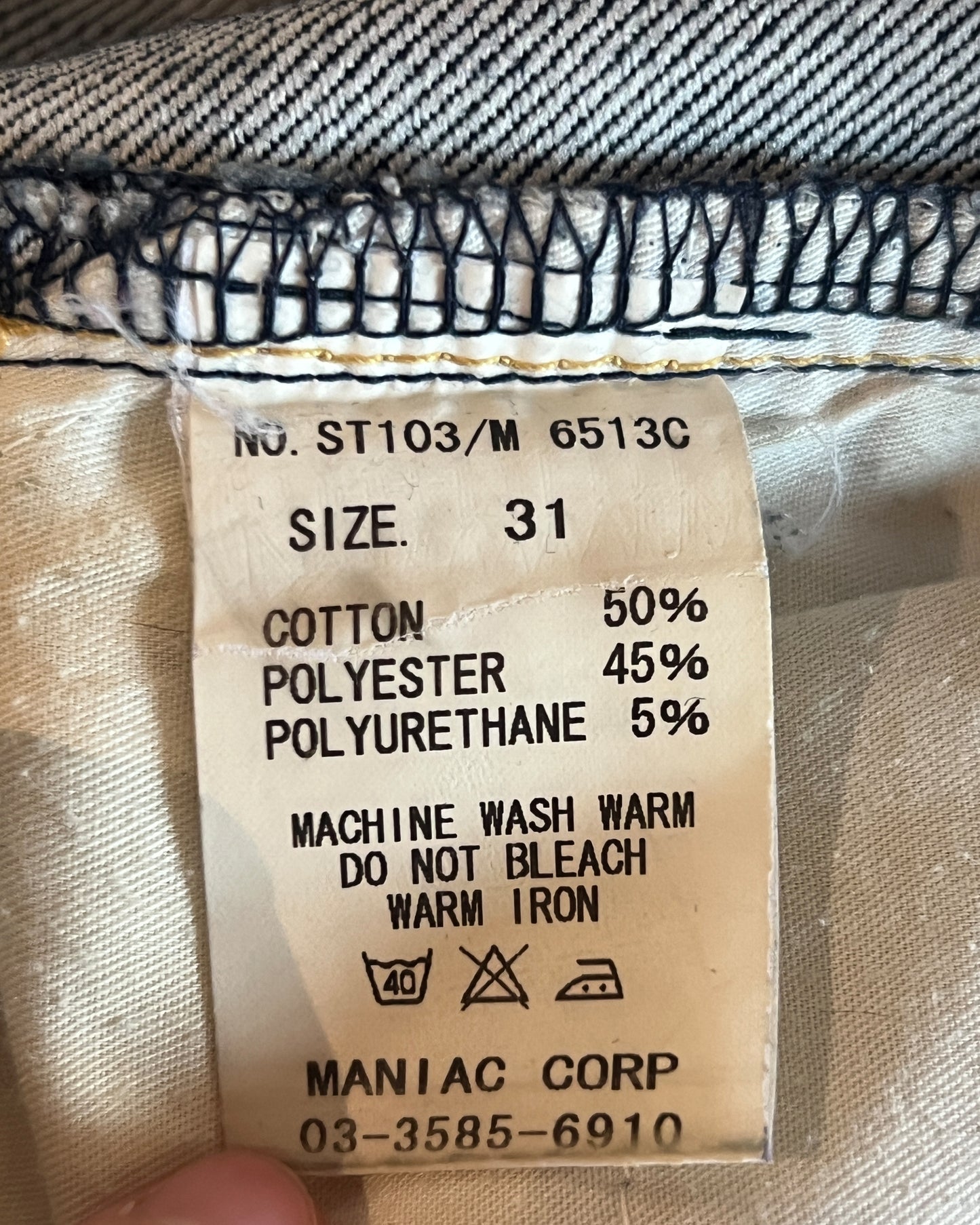 LGB STRAIGHT LEG DENIM