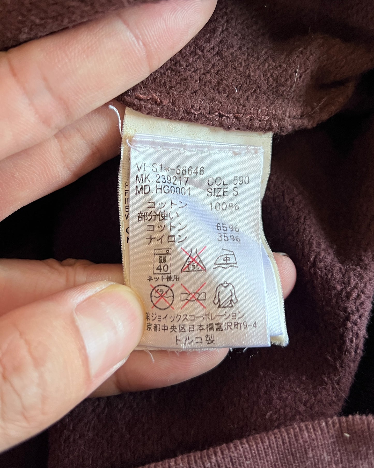 VINTAGE VIVIENNE WESTWOOD RAGLAN ORB ZIP UP HOODIE